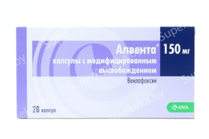 Алвента капсулы с модифицированным высвобождением 150мг N28