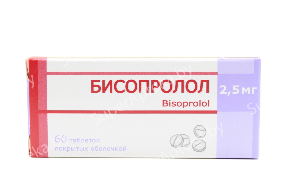 Сколько можно пить бисопролол. Бисопролол 2.5. Бисопролол 5 мг вид таблетки. Бисопролол 5мг 30. Бисопролол таблетки 2.5 мг n30.