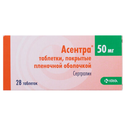 Асентра таблетки покрытые оболочкой 50мг N28