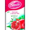 Салф.влаж.Smile Гранат и Белый чай 15шт. Smile