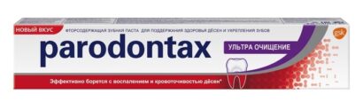 Зубная паста Parodontax Ультра очищение 75  мл