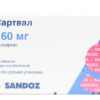 Сартвал таблетки покрытые оболочкой 160мг N28