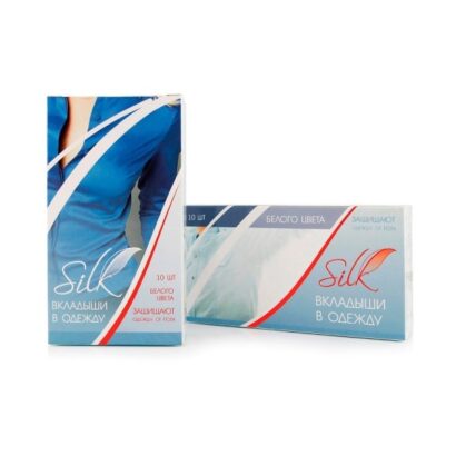 Вкладыши в одежду (белого цвета) Silk 10  шт