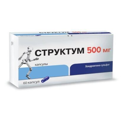 Структум капсулы 500мг N60