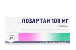 Лозартан таблетки покрытые оболочкой 100мг N30