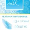 Платочки бумажные Silk 10