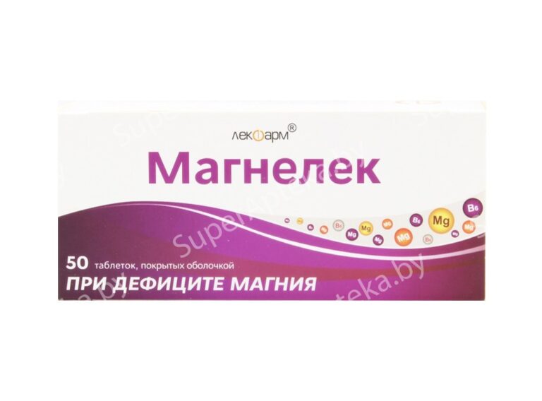 Магнелек таблетки. Магнелек таблетки