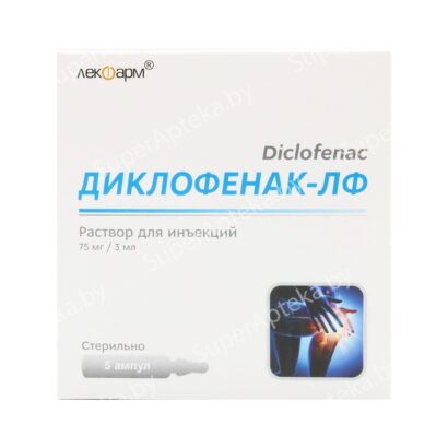 Диклофенак-ЛФ раствор  для ин 75мг/3мл в ампулы N5