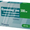 Фромилид Уно таблетки пролонгированного действия 500мг N14