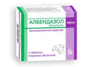 Албендазол таблетки покрытые оболочкой 400мг N3