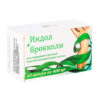 Индол+брокколи капсулы 400мг N30