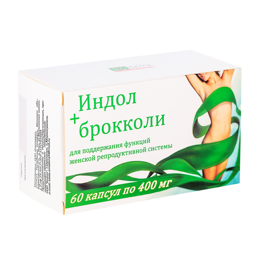 Индол+брокколи капсулы 400мг N30