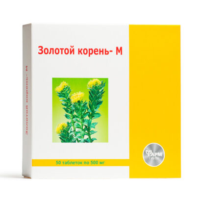 Золотой корень - М таблетки 500мг N50 Фармгрупп