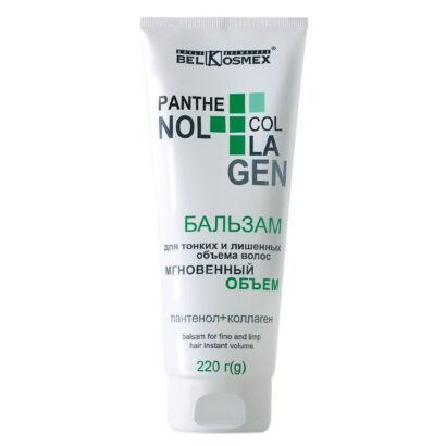 Бальзам для тонких и лишенных объема волос Мгновенный объем Belkosmex Panthenol+Collagen 220  г