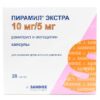 Пирамил экстра капсулы 10мг/5мг N28