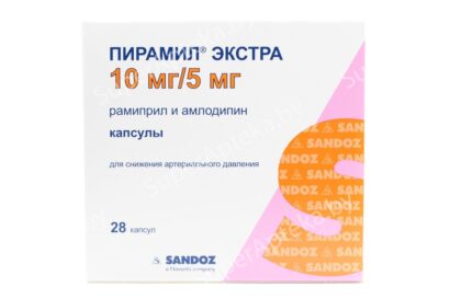 Пирамил экстра капсулы 10мг/5мг N28