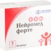 Нейромед форте капсулы  N60