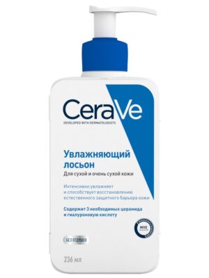 Увлажняющий лосьон для сухой и очень сухой кожи лица и тела CeraVe 236  мл