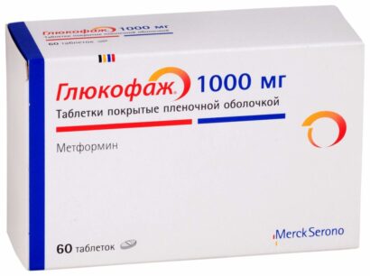 Глюкофаж таблетки покрытые оболочкой 1000мг N60