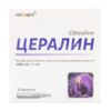 Цералин раствор для внутривенного и внутримышечного введения 1000мг/4мл ампулы N10