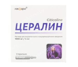 Цералин раствор для внутривенного и внутримышечного введения 1000мг/4мл ампулы N10