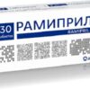 5мг N30