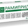 Рамиприл таблетки 5мг N30