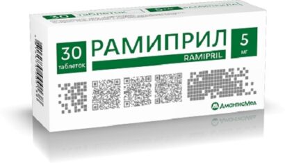 Рамиприл таблетки 5мг N30