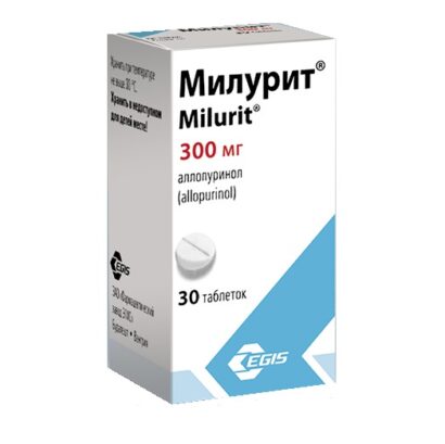 Милурит таблетки 300мг N30