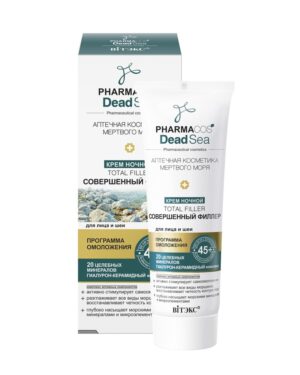 Крем ночной 45+ «Тotal filler Совершенный филлер» для лица и шеи Витэкс PharmaCos Dead Sea 50  мл