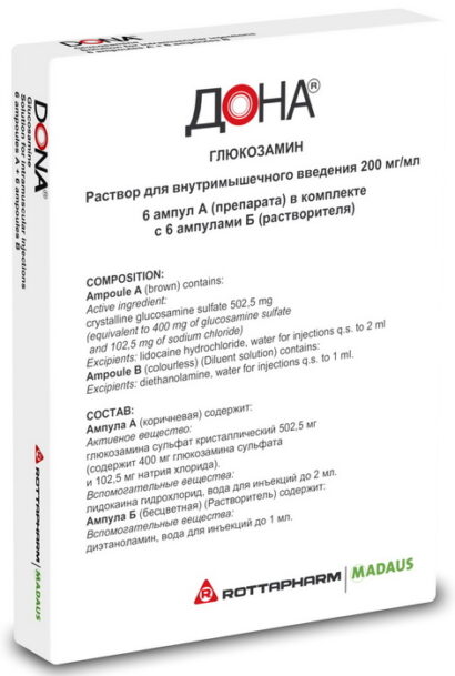 Дона раствор  200мг/мл 2мл в с растворителем N6