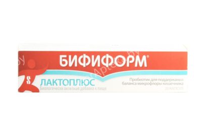 Бифиформ  Лактоплюс капс. N20