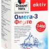 Доппельгерц актив Омега-3 Форте капсулы N60 Doppelherz