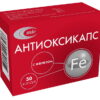 Антиоксикапс+Fe капсулы N30