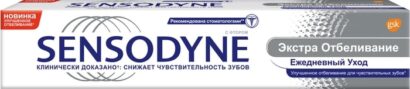 Зубная паста Sensodyne Экстра отбеливание 75  мл