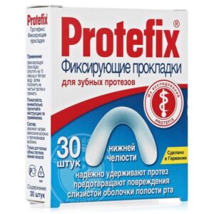 Прокладки фиксирующие для зубных протезов нижней челюсти Protefix 30  шт