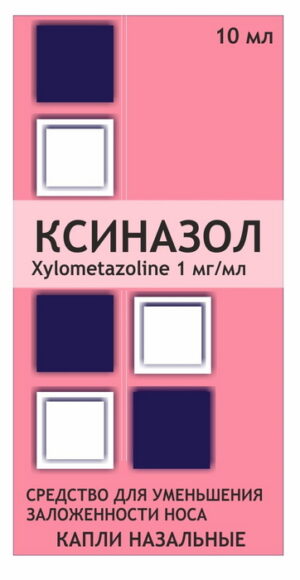 Ксиназол капли назальный 1мг/мл 10мл