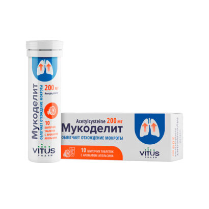 Мукоделит таблеткишипучие  200мг N20