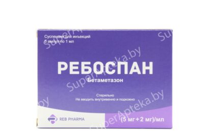 Ребоспан сусп.д/ин.(5мг+2мг)/1мл в амп.1мл в уп.N5