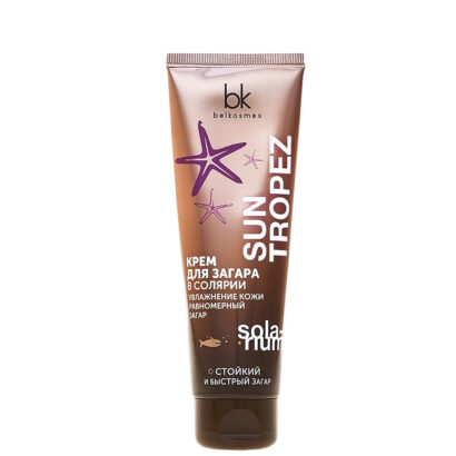 Крем для загара в солярии Belkosmex Sun Tropez 80  г