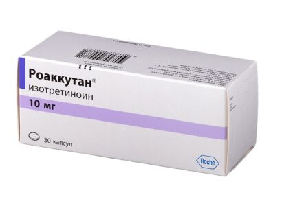 Роаккутан капсулы 10мг N30