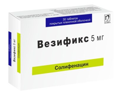 Везификс таблетки покрытые оболочкой 5мг N30