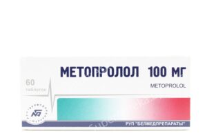 Метопролол таблетки 100мг  N60