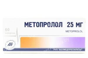 Метопролол таблетки 25мг  N60