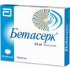 Бетасерк таблетки 24мг N20