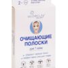 Полоски очищающие для носа с экстрактом  мяты Viabeauty 3  шт