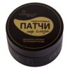 Гидрогел. патчи под глаза с эффектом лифтинга с Биозолотом и Экстрактом Ласточкиного гнезда Viabeauty 60  шт