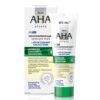 Витэкс Skin A.C.Крем д/л омолаж.с фрукт.кислотами 50мл Витэкс Skin АНА Clinic