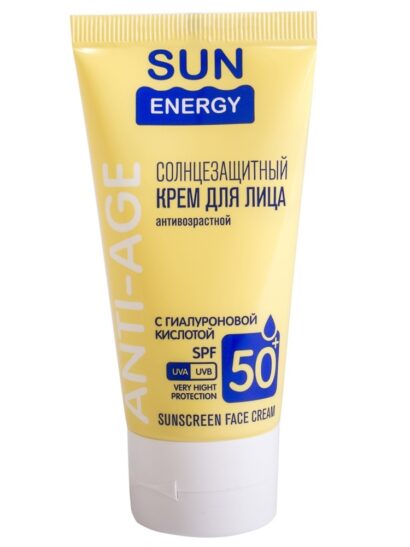 Крем солнцезащитный для лица "С гиалуроновой кислотой" SPF 50+ Sun Energy 50  мл