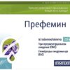 Префемин таблетки покрытые оболочкой 20мг N30